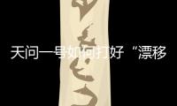 快排公司十年历程，霸屏兔 seo 的崛起与坚守