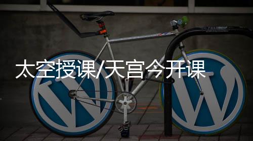 通信保障技术更加成熟