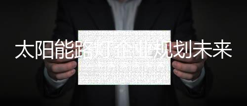 灯企导致产品质量不稳定