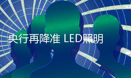 这也是企业时隔不到2个月