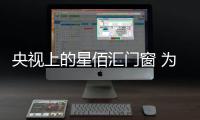 快排公司十年历程，霸屏兔 seo 的崛起与坚守