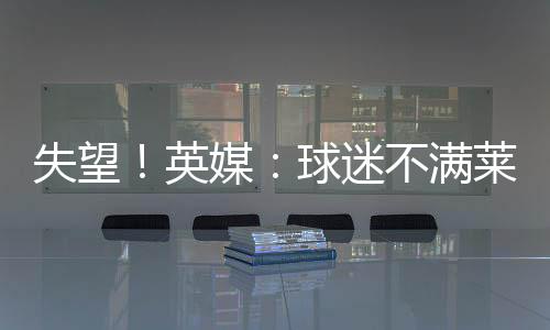 乔杜里、去年主场比赛期间