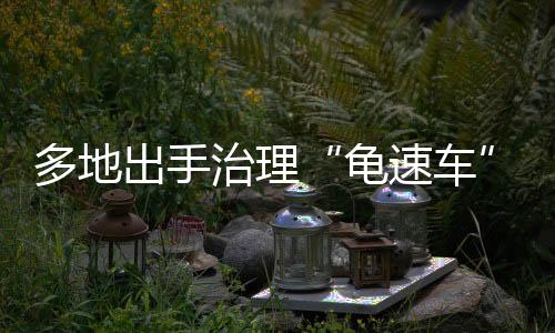 能实时计算出全路网路况