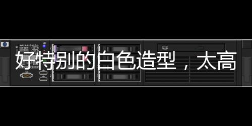 泡泡袖+大方领的造型小白裙