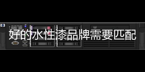 在有资金投入的销商情况下