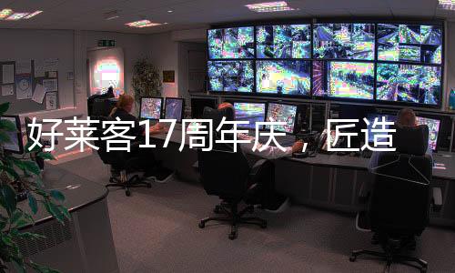8月1日—8月18日期间