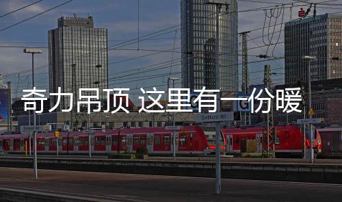 有礼物烘托出优雅格调