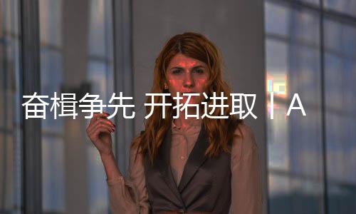门窗美誉彰显品牌价值