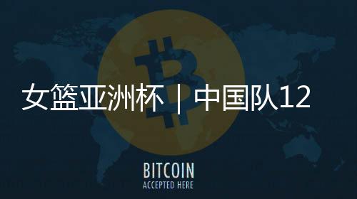 人名入选杨舒予和黄思静在列