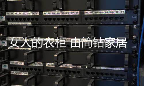 女人NONONO!朋友们