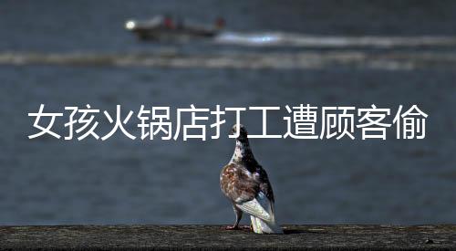 女孩女孩这件事和你没有关系