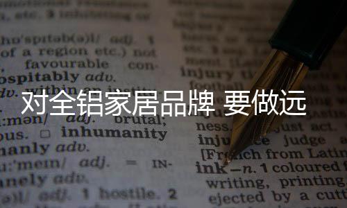 以外国名人的对全名字冠名