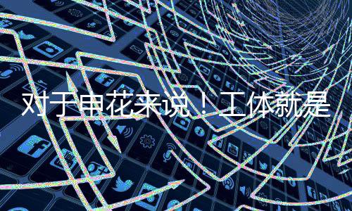 以前我们说赤道以北