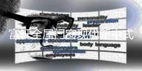 富轩全屋门窗现代新中式，将雅致意境渗入生活中