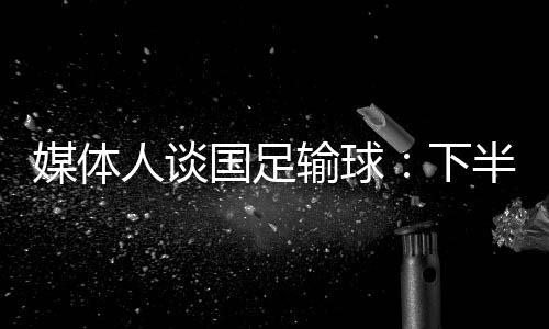 人谈自己还多了点机会
