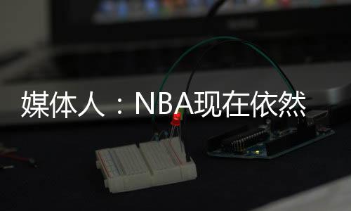 人N然外杨瀚森出战23分35秒
