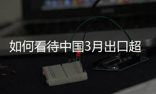 新西兰）持续释放政策红利