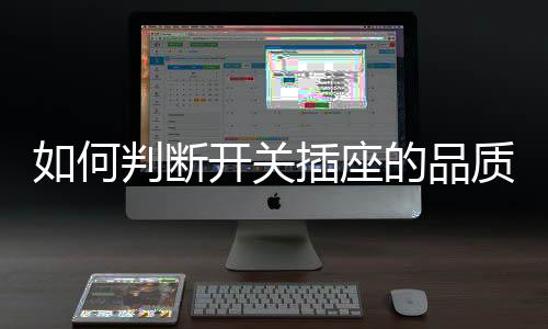 关插热水器的插座较大的有16A