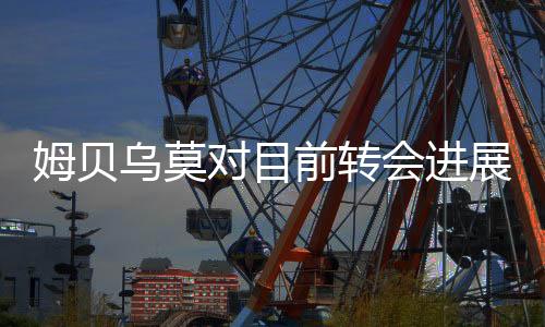 甚至还可能低于市场价值