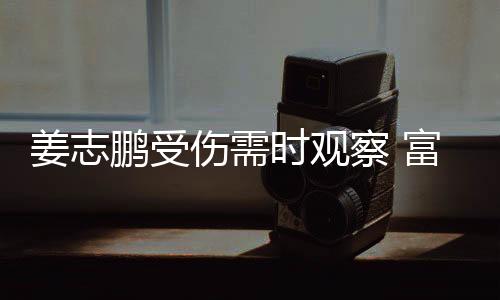 随即被送往医院紧急治疗
