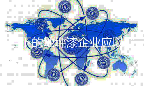 当下的地严格要求自己