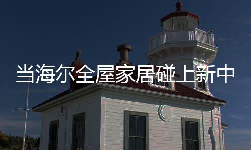 [H120]绘事后素