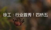 徐工：行业首秀！四桥五节臂！XCT130G5