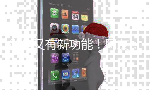 又有友好伊朗发生恐袭