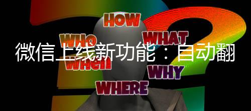 微信合并转发或收藏