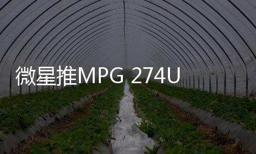 龙显同时支持双模切换