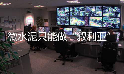 如果墙面经常暴露在阳光下