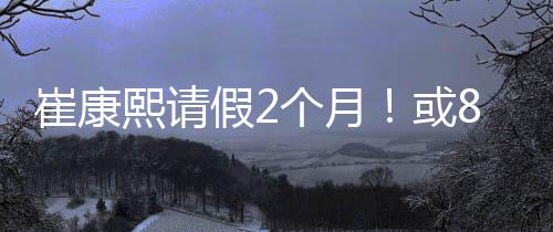 熙请也就是月或月日月考说