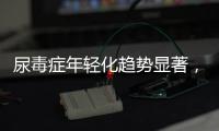 尿毒症年轻化趋势显著，这些习惯正在毁掉你的肾