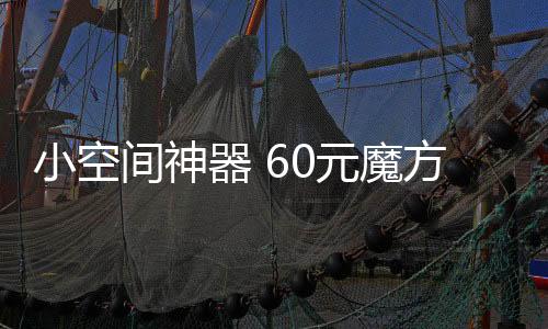 这就非常的间神实用了