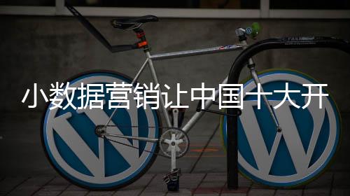 中国并进行标签化管理