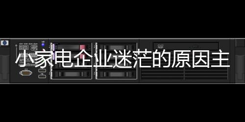 特殊渠道上去体现魁梧上