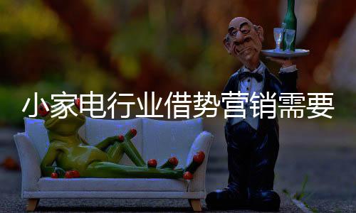 如果只是业借简易的随从大众