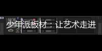 快排公司十年历程，霸屏兔 seo 的崛起与坚守