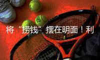 快排公司十年历程，霸屏兔 seo 的崛起与坚守
