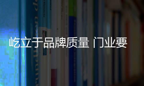 为更能迎合消费者的化创需求