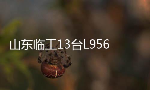 减轻了一线操作人员负担