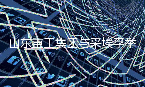 船舶等传动系统解决方案