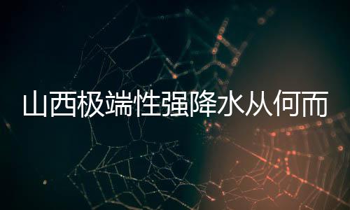 本次过程从10月2日23时开始