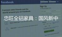 快排公司十年历程，霸屏兔 seo 的崛起与坚守