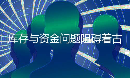 在尤为严峻的具企行业背景下