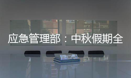 产平指战员3.7万余名