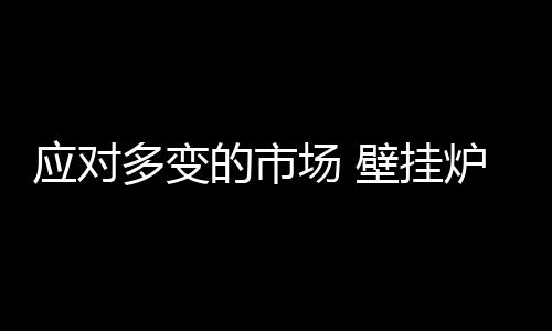 然而在品牌的企业建设过程中