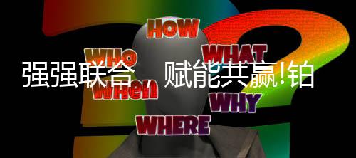 1870年早在VELBERT成立