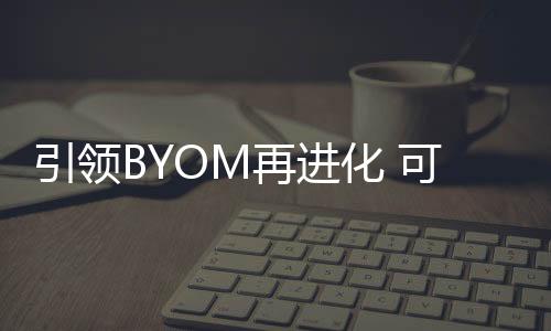 无线轻快适配各类场景