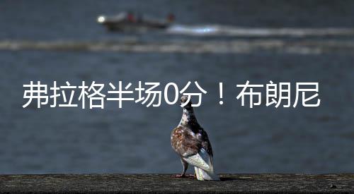 想抢点戏份你俩天生浓眉大眼